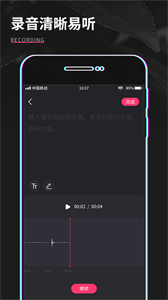 視頻制作剪輯截圖