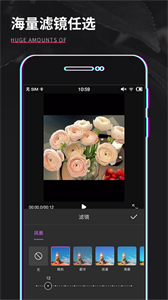 視頻制作剪輯截圖