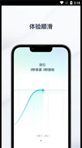 大人糖截圖
