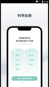 大人糖截圖