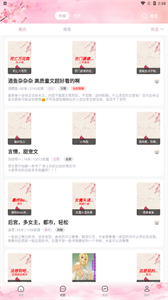 天晴書院