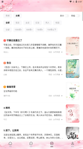 天晴書院截圖