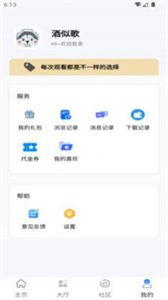 納玩截圖
