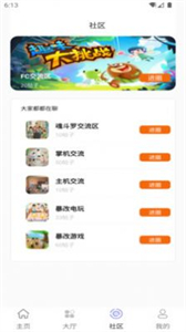 納玩截圖