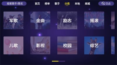 家庭KTV