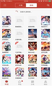 筆趣看書閣截圖