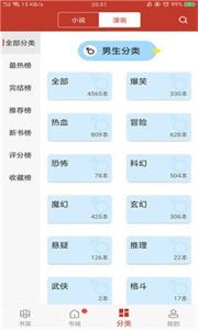 筆趣看書閣截圖