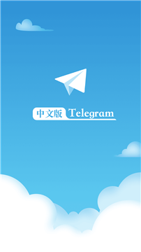 telegreat中文版截图