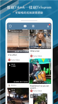 telegreat中文版截图