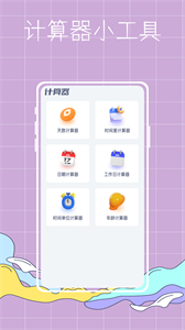 多多漫畫頭像截圖