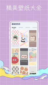 多多漫畫頭像截圖