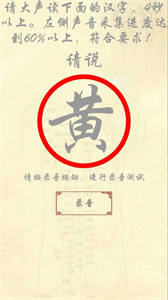 岐宇智能中醫(yī)截圖