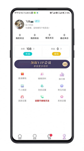 余生有你截圖