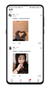 余生有你截圖