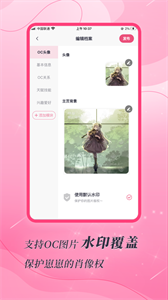 特鹽