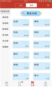 筆趣看書閣