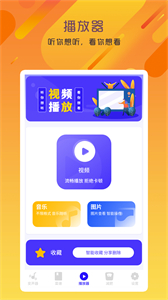 專業(yè)變聲器咔森截圖