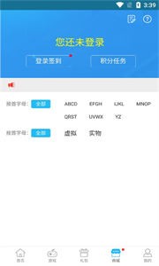 愛(ài)微游戲?qū)毢薪貓D