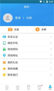 愛(ài)微游戲?qū)毢薪貓D