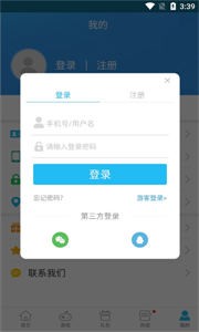愛(ài)微游戲?qū)毢薪貓D