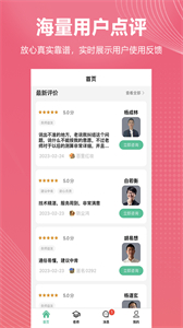 易問君截圖