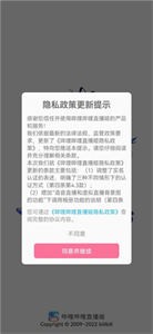 B站直播截图