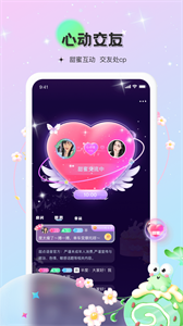 甜點(diǎn)語音截圖