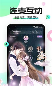 yoni語音截圖