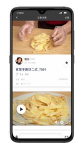 IP品味截圖