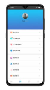 IP品味截圖
