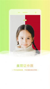 老照片修復(fù)摳圖截圖