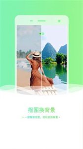老照片修復(fù)摳圖截圖