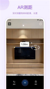 AI扫描大师截图