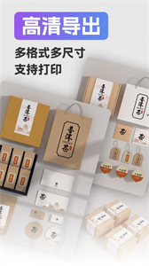 Logo智能設(shè)計(jì)