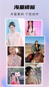 大咖秀截圖
