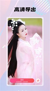 大咖秀截圖