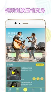 視頻裁剪王截圖