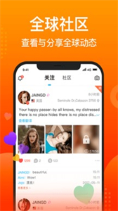 WorldTalk截圖