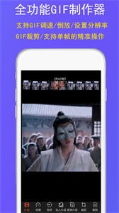 GIF豆豆截圖