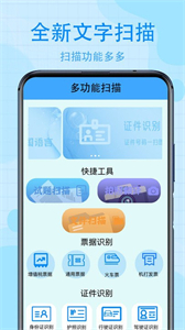 手機解壓縮