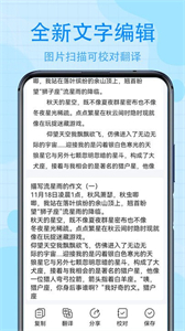 手機解壓縮截圖