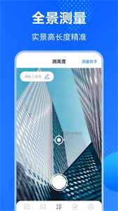 手機(jī)放大鏡截圖