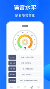 手機(jī)放大鏡截圖