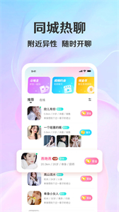 拾覓截圖