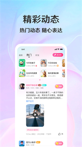 拾覓截圖