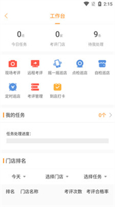悠絡(luò)管家