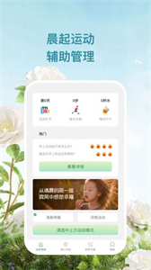 杏仁冰昕截圖