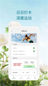 杏仁冰昕截圖