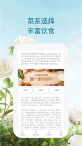 杏仁冰昕截圖