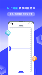 全能識(shí)別王截圖